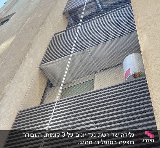 רשתות מותקנות על בניין למניעת כניסת יונים